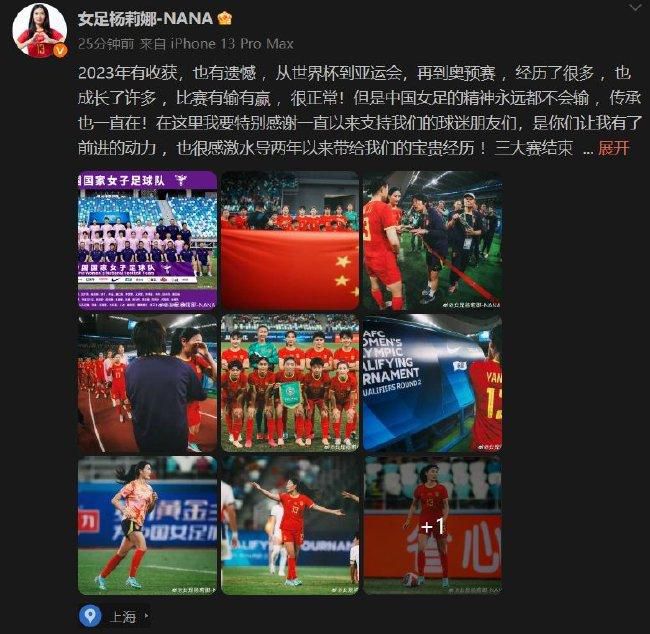 如果可以分期付款 ，巴萨愿意支付2500万欧签下埃切维里，甚至在此基础上还可以多支付一部分。